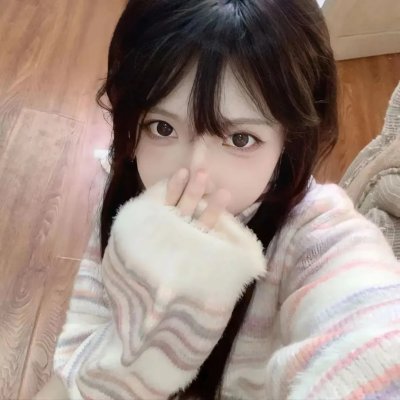 与妖为邻